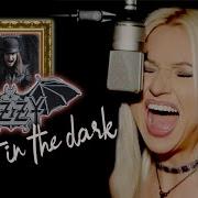 Shot In The Dark Ozzy Osbourne Alyona