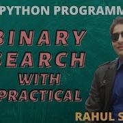 Python Tutorial Binary Search In Python In Easy Way Hindi Class 12 CBSE B Tech VRpathshala