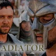 Mein Name Ist Maximus Gladiator Screen Schnipsel