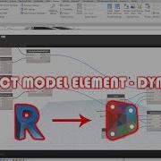 How To Select Model Element And Decompose Revit Dynamo Interdes