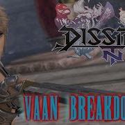 РАЗБОР Dissidia Final Fantasy NT