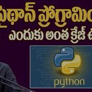 Siddharth Srivastav Pilli Explains About Python Programming Craze TV5 Entertainment