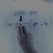 Transformation To Mapping Notation