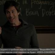 Восприятие 6 серия 3 сезон Avi