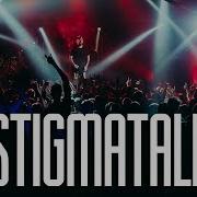 STIGMATALIVE МАГМЕЛЬ AURORA 2017