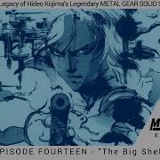 MGS EXISTENCE E14 The Big Shell