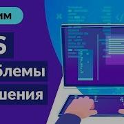 CSS проблемы и решения
