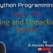 Программирование на Python Часть 41 Упаковка и распаковка в Python