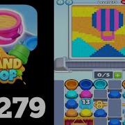 Sand Loop Level 279 Walkthrough Solution