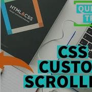 Create A Custom Scrollbar In CSS Customize Scrollbar CSS Tutorial