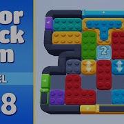 Color Block Jam Level 628 Every Puzzle Solved