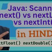 Scanner Class Functions Next Vs NextLine Vs NextInt In Java Java Coding In Hindi