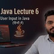 6 Getting User Input In Java Scanner Vs BufferedReader Explained Hindi