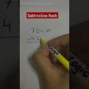 Subtraction Hack