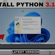 Как установить Python 3 14 6 на Windows 11