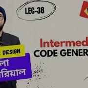 Lec 38 Intermediate Code Generation কম প ইল র ড জ ইন ব ল ট উট র য ল