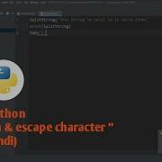 2 Escape Character In Python Backslash In Python In Hindi CsKnowledge