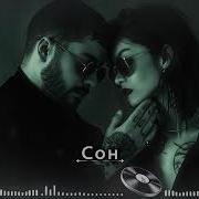 Сон Драйв души 2026 Soulful Hip Hop Deep Bass