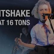 ГШ Glintshake LIVE AT 16 TONS