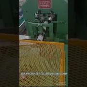 Automatic Lock Seam Machine