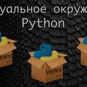Virtual Environment Basic Course Python Programming