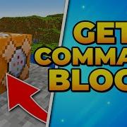 How To Get Command Block In Minecraft