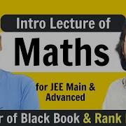 How To Study For JEE Mathematics Introduction Lecture Of Vikas Gupta Sir