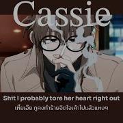 Chase Atlantic Cassie แคสซ แปลไทย No 108