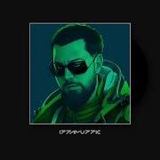Izzamuzzic Run In Official Audio