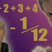 ASTOUNDING 1 2 3 4 5 1 12