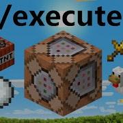 How To Use Execute Command In Minecraft 1 16 1 19 3 Java Edition PC
