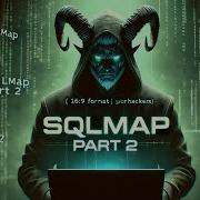ПРОСМОТР БАЗЫ ДАННЫХ УЛУЧШЕНИЕ АТАК ЧАСТЬ 2 SQLMAP
