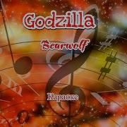 Godzilla Bearwolf Караоке