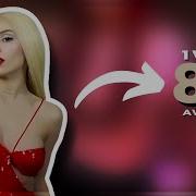 Ava Max 1 Wish 8D Audio
