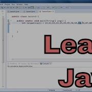 Lesson 3 Mastering Java Search For The Max And Min Value Of An Array