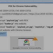 CVE 2019 13720 POC Exploit Chrome X64 On Windows