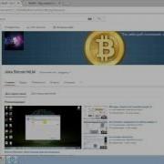 Bitcoin Electrum облегченная версия кошелька видео 2