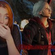 Я впервые поиграл в Devil May Cry 4 и