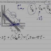 Dynamics Rigid Body Relative Velocity Example 1