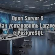 Open Server 6 How To Install Laravel With PostgreSQL