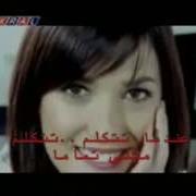 اغنية تركية مترجمة ترجمتها للعربية لانها تترجم احلامي