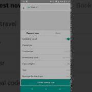 Cordova Plugin Googlemaps Move Quickly Beetween Page