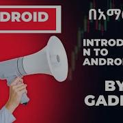 Introduction To Android OS