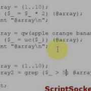 Perl Tutorial 13 Functions Map Grep