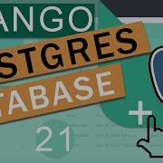 База данных Postgres AWS RDS Учебные материалы по ускоренному курсу Django 3 0 часть 21