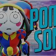 DIGITAL CIRCUS POMNI SONG KryFuZe Beyond The Void