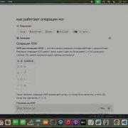 Lesson 150 693 Binary Number With Alternating Bits Leetcode