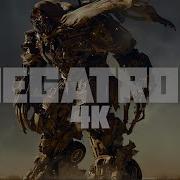 Megatron Transformation 4K WIDE