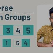 Reverse Array In Groups Vector GeeksforGeeks Problem Solving Tamil Code Io