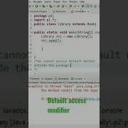 Default Access Modifier In Java